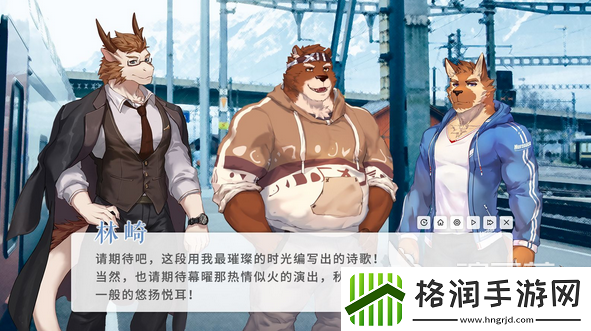 遗失的终章介绍一览