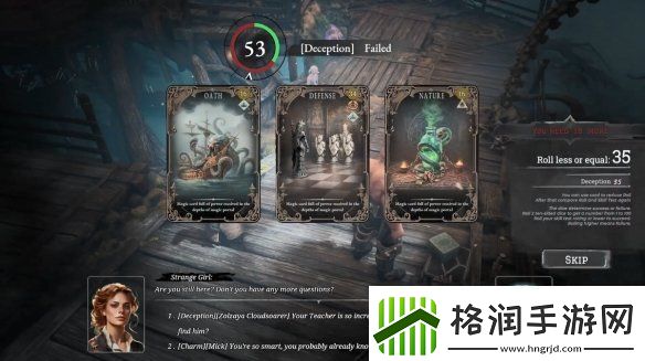 蒸汽朋克题材奇幻CRPG新弧线即将开启抢先体验