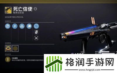 命运之契魅影莱娅技能简介