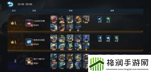 白荆回廊水雷阵容推荐一览