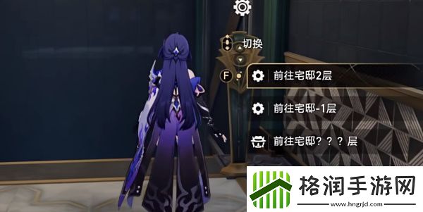 崩坏星穹铁道哈努的遗产成就解锁方法