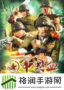 免费版血战丛林