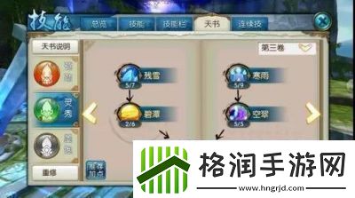 神武4手游最受欢迎的职业