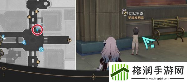 崩坏星穹铁道钟表把戏隐藏任务全攻略