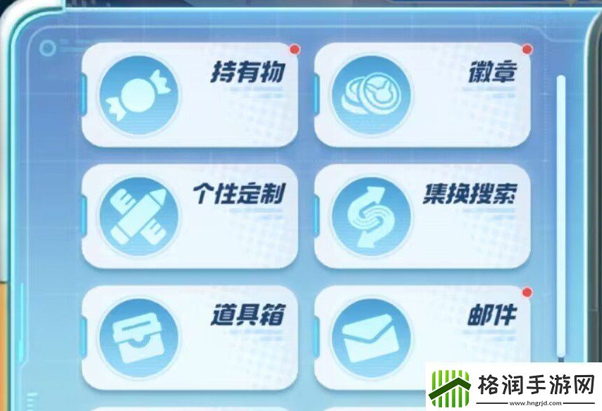宝可梦大集结集换系统解析