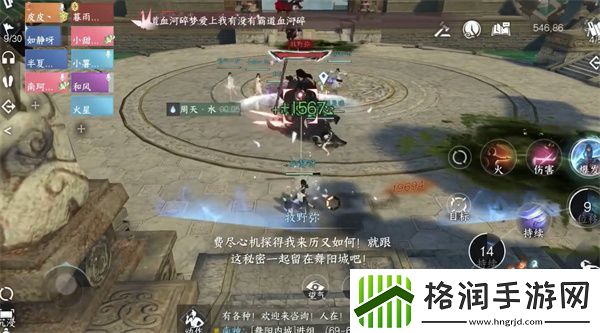 逆水寒手游鬼影怪谈全攻略