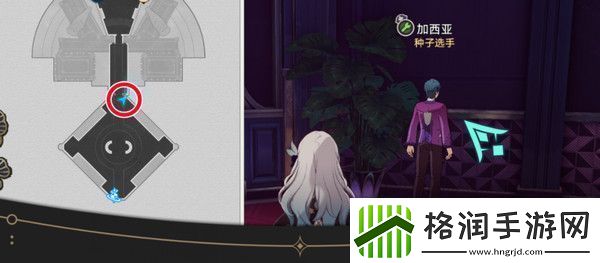 崩坏星穹铁道钟表把戏隐藏任务全攻略