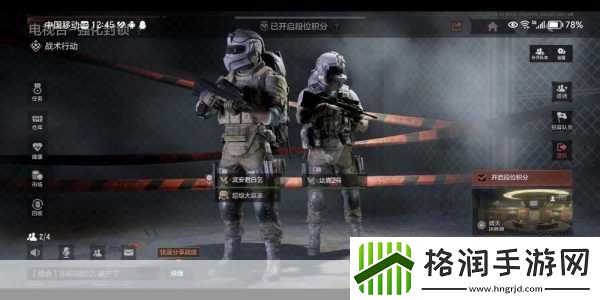 暗区突围