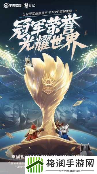 王者荣耀7月吸金力爆棚