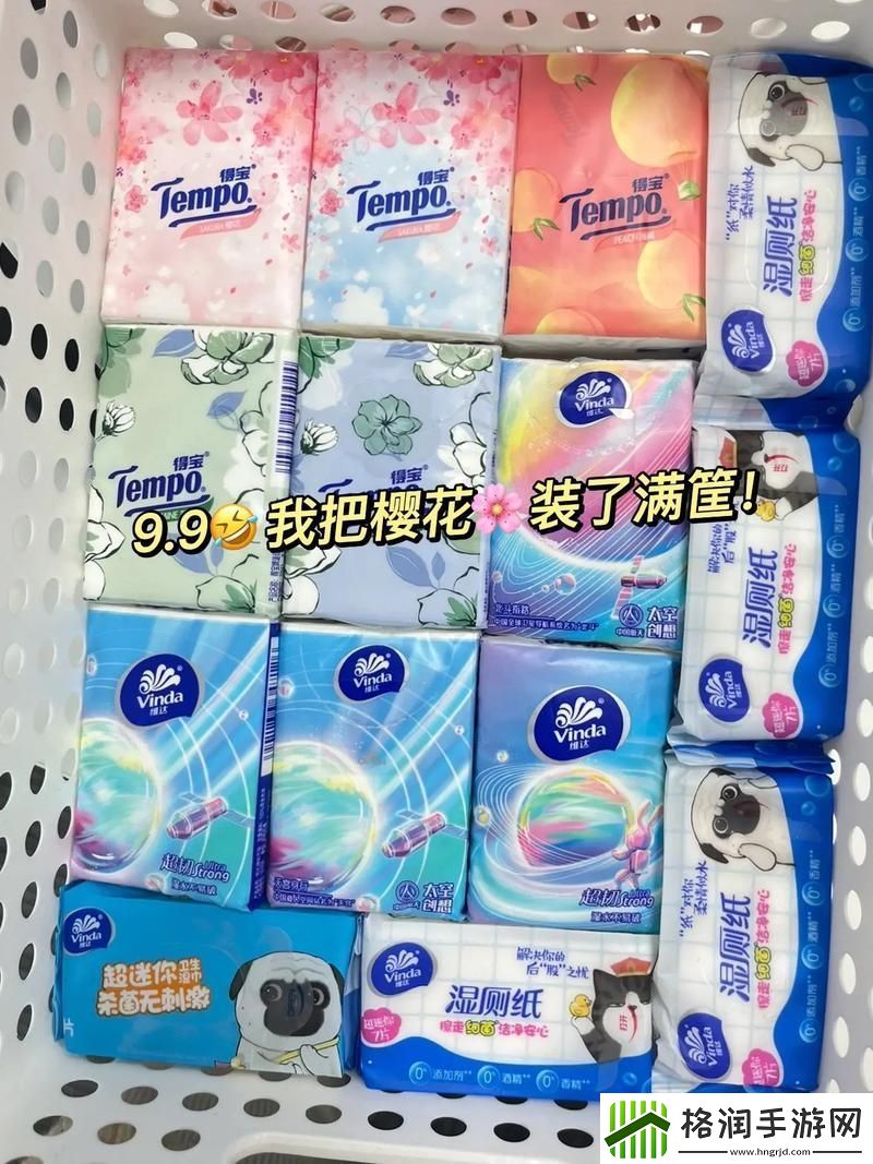 “桃子1000款黄油纸巾”