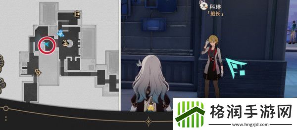 崩坏星穹铁道钟表把戏隐藏任务全攻略