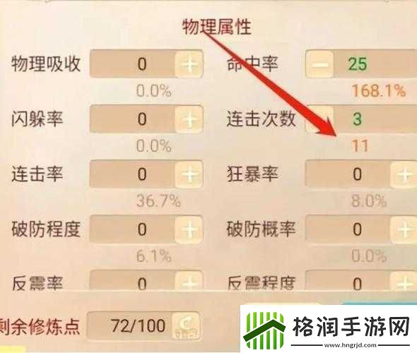 大话西游手游中召唤兽评分系统的诸多影响因素全面剖析