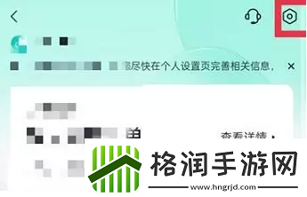 抖音月付怎么关闭