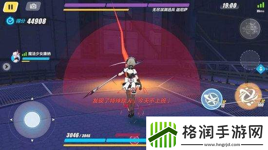 崩坏3天上巨塔剧情任务完成攻略