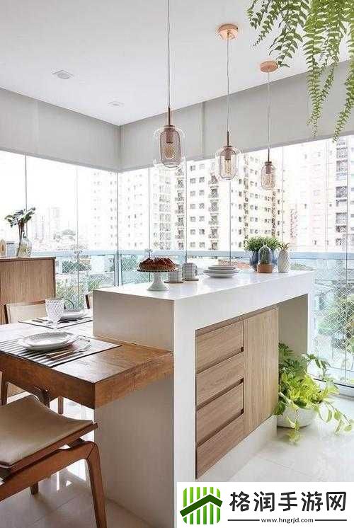 我想和你从厨房到阳台的浪漫之旅