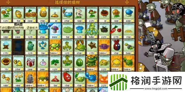 植物大战僵尸杂交版金卡怎么获得