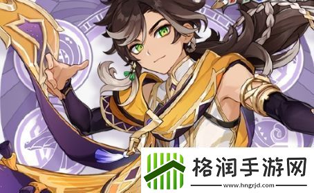 原神新角色赛索斯突破材料汇总分享