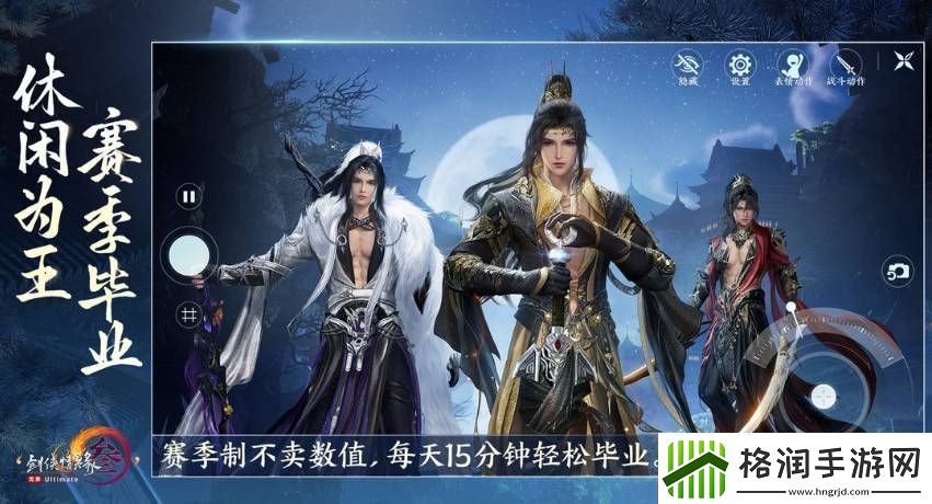 剑网3锻剑女宠物奇遇任务如何通关