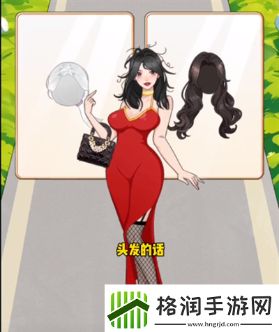 就挺秃然的翻滚吧渣男怎么通关