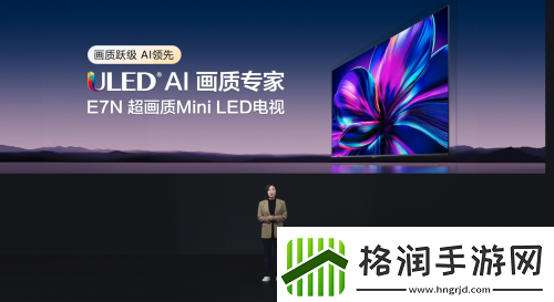 要AI画质、又要百吋大屏海信电视E7N成双11+国补首选