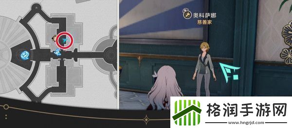 崩坏星穹铁道钟表把戏隐藏任务全攻略