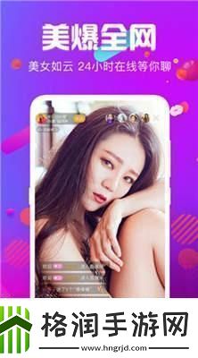 “杏色119ADC年龄入口”狂想曲