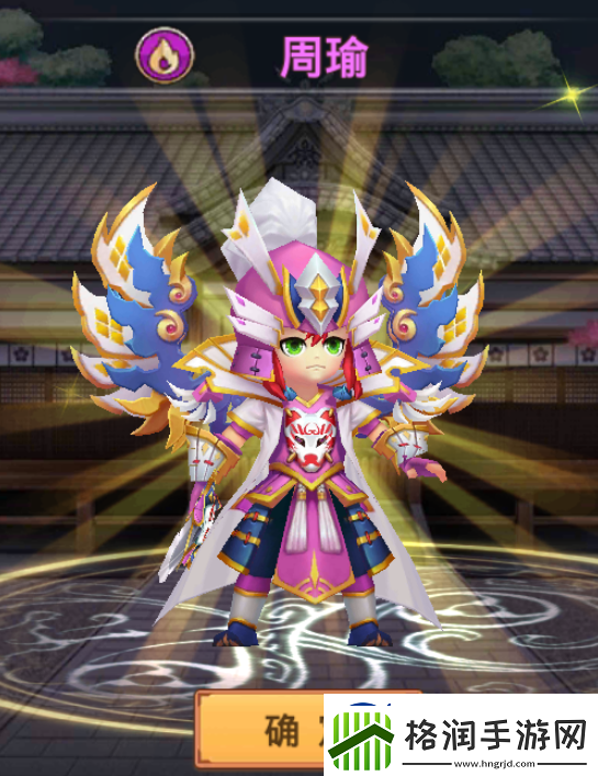 真三国录周瑜技能属性缘分随从推荐具体一览