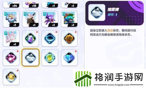 宝可梦大集结古月鸟持有物选什么好宝可梦大集结古月鸟持有物选择推荐