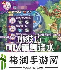 梦境食旅贪欲之奴打法攻略梦境食旅如何击败贪欲之奴