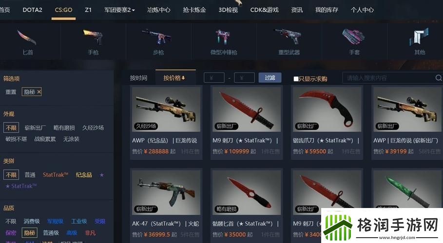 “CSGO海外交易友直呼