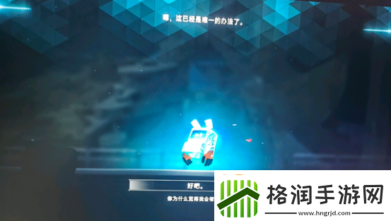 苍翼混沌效应真结局怎么达成