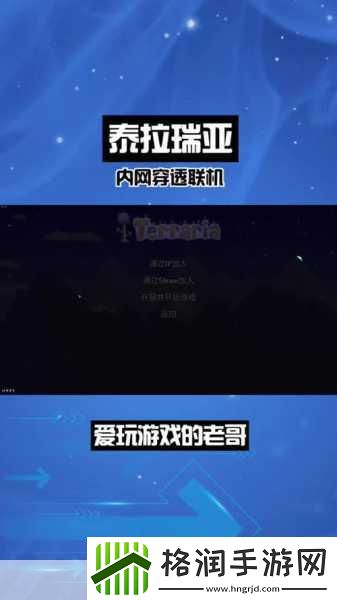 离亚世界震撼登陆Steam
