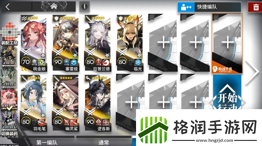 明日方舟PVEX1突袭挂机通关方法