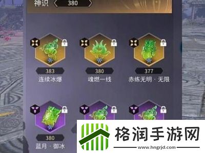 永劫无间宁红夜天赋搭配攻略宁红夜天赋加点方案及推荐解析