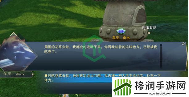 诛仙门派影响力怎么获得