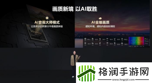 要AI画质、又要百吋大屏海信电视E7N成双11+国补首选