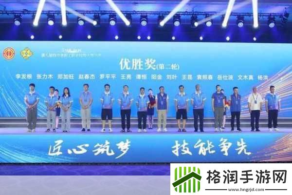 星鸣特攻首席设计师八年匠心筑梦共绘未来辉煌蓝图