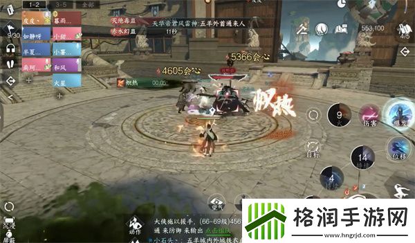 逆水寒手游鬼影怪谈全攻略