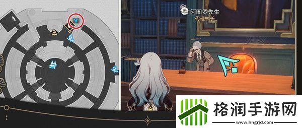 崩坏星穹铁道钟表把戏隐藏任务全攻略