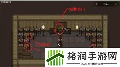 大江湖之苍龙与白鸟金军营地道具位置攻略详解