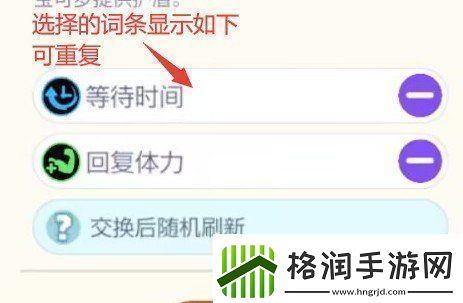 宝可梦大集结集换系统解析