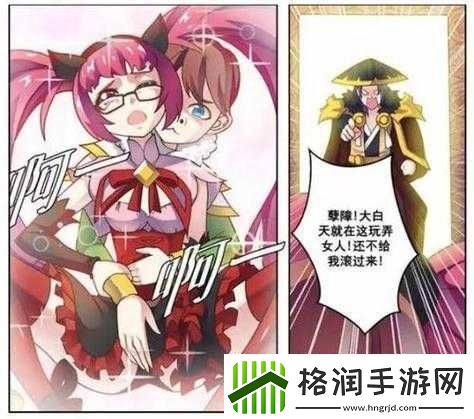 孙尚香教刘禅写作业