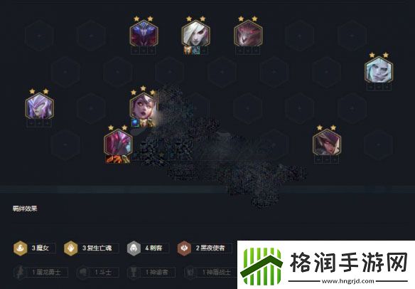 云顶之弈s5复生魔女刺阵容怎么玩