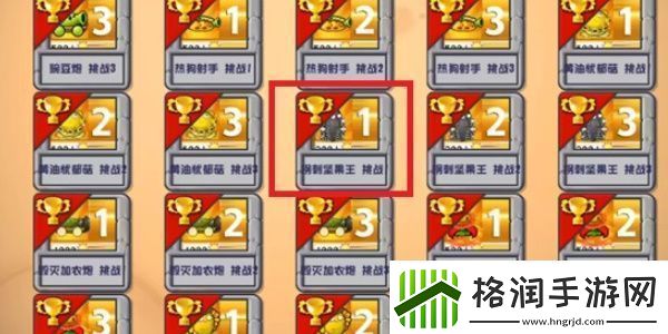 植物大战僵尸杂交版金卡怎么获得