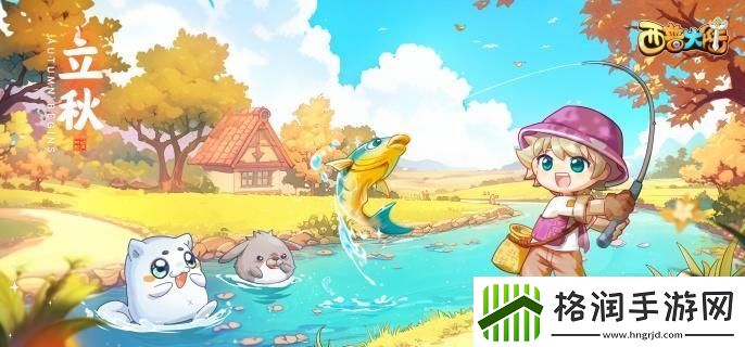 西普大陆手游波多怎么获得