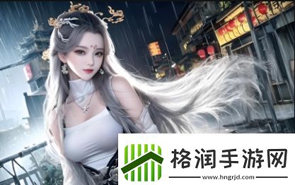 如何使用魅影下载游客登录游客登录和注册账户的优缺点是什么