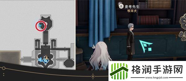 崩坏星穹铁道钟表把戏隐藏任务全攻略