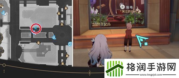 崩坏星穹铁道钟表把戏隐藏任务全攻略