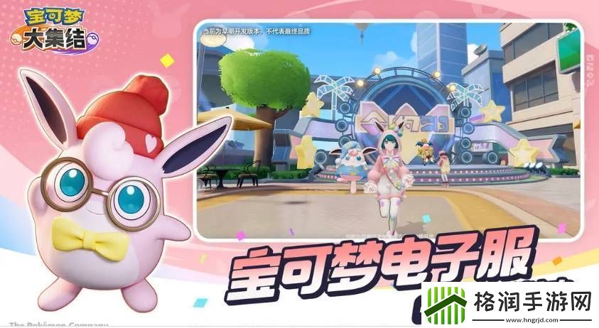 宝可梦大集结古月鸟持有物选什么好宝可梦大集结古月鸟持有物选择推荐