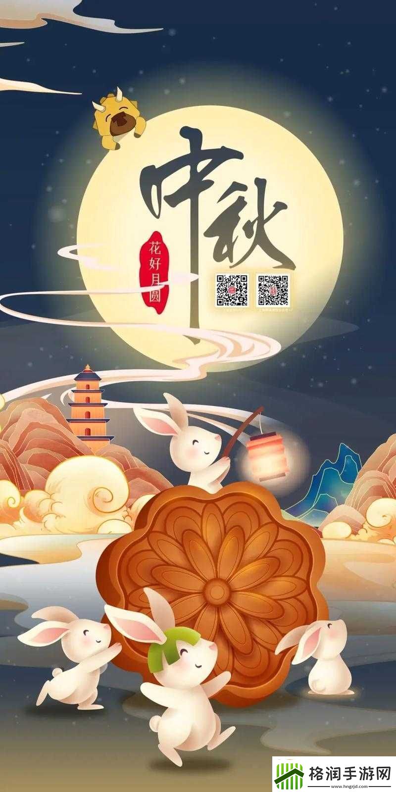 夏晴子沈娜娜中秋团圆2024